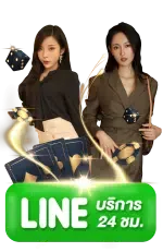 bison888 ติดต่อ
